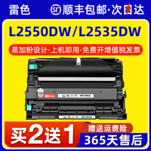 Brother DCP-L2550dw MFC7895dw HL2595dw 7090dw 7190 L2535dw TN2448 TN2412 2425 Laser Printer Drum Cartridge Separation Structure