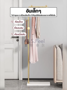 RORO ราวแขวนเสื้อ ราวแขวนอเนกประสงค์ ออกแบบยาวขึ้น แขวนกระโปรงยาวได้ ราวแขวนเสื้อโค้ท ราวโชว์เสื้อผ้า ทำให้การใส่เสื้อผ้าประจำวัน อย่างชัดเจน