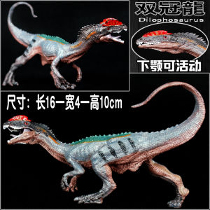 Jurassic 2 Double Crown Dragon Double Spinosaurus Simulation Dinosaur Toy Model Static Plastic Solid Decoration Kids Gift