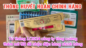 Thông Huyết Hoàn Hộp 80 viên - Tung Shueh Pills (Chính hãng tem QR check mã của hãng) - 0399 540 601