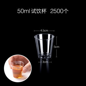 Black Pineapple Disposable Plastic Cup 30/50ml Tasting Cup Small Drinking Cup Sample Cup Air Travel Cup Food Service Tableware