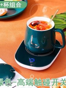 Automatic Constant Temperature Heating Cup JK Quality 55℃ Hot Milk God Cup Home Use Warmth Cup Mat Waterproof Voltage 100-240V