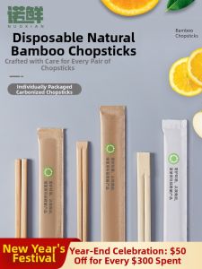 NUOXIAN | High-end Disposable Wooden Chopsticks Restaurant Use