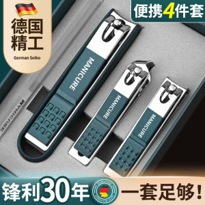 Original Professional Nail Clipper Set Foot Care Tool Household Personal Hygiene Tools Flat And Slanted Mouth Scissors