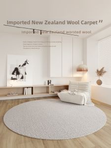 ZHUOYI | Ins Style New Zealand Wool Round Carpet