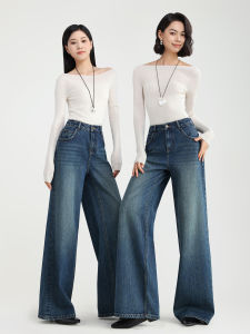 HIPPIE MISS | High Waist Slimming Eco-friendly Tencel Bell-bottom Jeans
