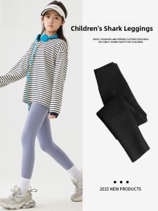 MiiOW | Cool Feeling Shark Pants Yoga Sports Bottoms Sun Protection Childrens Long Trousers High Waist Nylon Spandex Blend For Kids Under 17