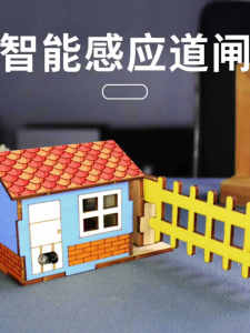 Đồ Chơi Giáo Dục Nâng Cao Cảm Biến Trí Tuệ Nhân Tạo Cờ Ngang Đường Đỗ Xe Cho Học Sinh Đồ Chơi Mô Phỏng Mô Hình Khoa Học Thực Nghiệm