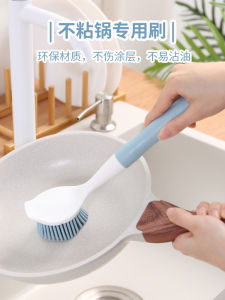 Silicone Wok Brush Non-Stick Pan Fabulous Dish Washing Product Dish Brush Cleaning Brush Non-Hurt Pan Cleaning Brush Kitchen Brush Silicone Brush