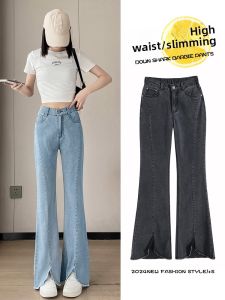 JIANGLU | Plus Size Spring & Autumn Smooth Denim Pants High Waist Loose Trousers