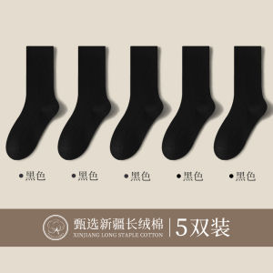 ถุงเท้าสีน้ำตาลคอตตอนแท้สำหรับผู้หญิง ถุงเท้าครึ่งแข้ง ถุงเท้าขากว้างสำหรับฤดูใบไม้ร่วงและฤดูหนาว ถุงเท้ากันหนาวแบบยาวถึงเข่าสำหรับใส่รองเท้าบู๊ต