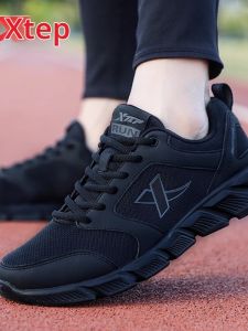 XTEP | Breathable Summer Sports Shoes