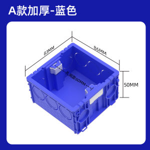 86 Type Universal Concealed Base Box Thickened Socket Switch Jointing Concealed Installation Wiring Box Flame Retardant