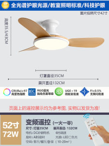 Modern Simplicity Green Emperor Will Ceiling Fan Light for Bedroom and Childrens Room Home Use Integrated Hanging Light Electric Fan