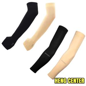 ปลอกแขน ปลอกแขนเนื้อถุงน่อง SOCKSY