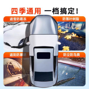 หน้ากากน้ำแข็งกันหนาวสำหรับกระจกรถยนต์ เอานิวส์ Y plus S MAX V ปี 2021 ผ้าคลุมกันน้ำแข็งกันหิมะ กันแสงแดด กันความร้อน ปกป้องกระจกหน้ารถในฤดูหนาว