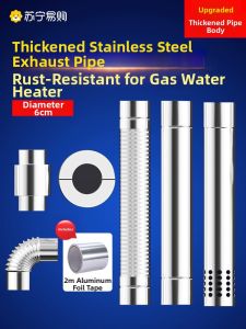 Stainless Steel Thickened Gas Water Heater Exhaust Pipe 60mm Extended Strong Ventilation Duct Accessory Kayquee Brand