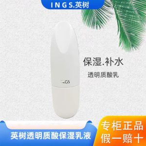 Kem Dưỡng Ẩm Hyaluronic Acid 120ml Ingrem Phams Nước Hoa Hồng Dưỡng Ẩm Làm Mềm Làm Dịu Chống Lão Hóa Chống Thâm Chống Lão Hóa Cho Da Nữ