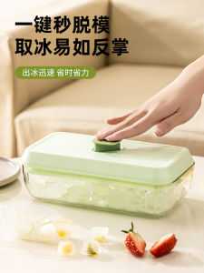 Home Use Ice Cube Tray Kitchen Tool for Freezing Ice Cubes And Frozen Food SPL Brand BG2024-1 Model Ice Mold Kitchen Appliance Accessory