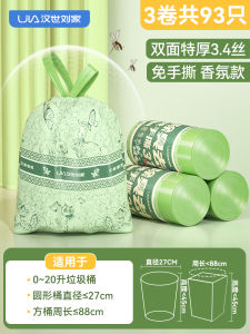 Thickened Plastic Garbage Bags with Drawstring Aromatic Mint Kitchen Home Use Handheld Bags for Bathroom And Household Cleaning