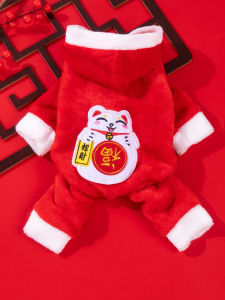 ชุดฤดูหนาวน่ารักสำหรับแมว ชุดปีใหม่ ชุดผ้าฝ้ายอบอุ่นสำหรับแมว พิมพ์ลายแมวเงิน ชุดฤดูใบไม้ร่วง/ฤดูหนาวสำหรับแมว