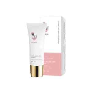 [RUI SHENG] Firming anti-wrinkle 100ml face cleanser skin care Christmas Presents Gifts