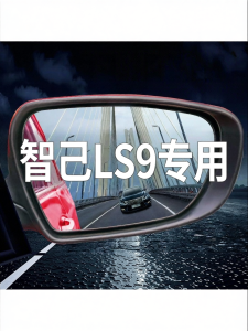 TAIJIXIANG | Anti-rain & Reflective Car Rearview Mirror Protective Film