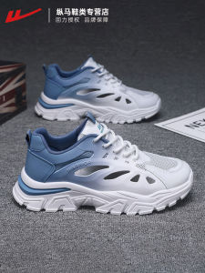 Mens Hollow out Dad Shoes Breathable Sports Sneakers Summer New Style Casual Fashion Synthetic Leather Rabbit Fur Lined