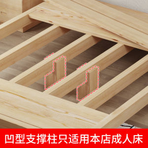 Trụ Đỡ Giường Người Lớn Chỉ Dùng Cho Giường Người Lớn Của Shop