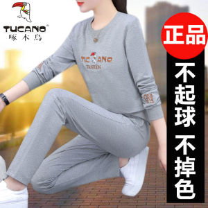 Pure Cotton Sportswear Set for Women Casual round Neck Sweatshirt Running Clothes Two-Piece Set Age-Defying Large Size