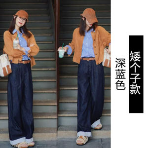 High Waist Wide Leg Straight Cut Denim Blue Jeans Womens Spring Autumn Slim Fit Nine Points Trousers Casual Style Zipper