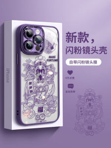 Purple Wealth God Phone Case Compatible with  15Promax Full Cover Creative Anti-Fall Lens Flash Powder Design Colorful Trend