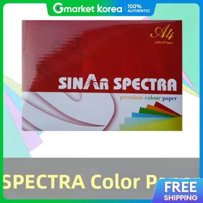 Spectra Color Copy Paper A4 80g 500 Sheets 1 Ream