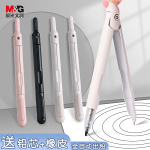 Automatic Drafting Compass Student Replacement Core Metal Multifunctional Teaching Exam Drawing Tool High Aesthetic Value Practical