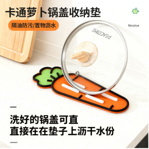 Kitchen Multi-Function Pot Lid Holder Organizer Drainage Non-Slip Mat Utensil Storage Rack Heat Resistant Pot Holder