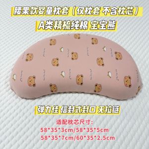 Breathable Knitted Childrens Pillowcase Half-Moon Shape Comfortable Fabric Easy to Clean Durable Non-Disposable for All Seasons