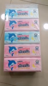 ROYAL กระดาษทิชชู่ (จำนวน 2 หิ้ว จำนวน 10 ห่อ) รุ่น 170 แผ่น คุณภาพชั้นเยี่ยม ผลิตจากเยื่อกระดาษบริสุทธิ์100% (คละสี)