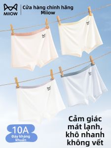 MiiOW | Comfortable Seamless Ice Silk Underwear