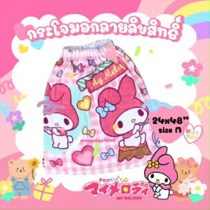ูู^^ SizeM  ผ้านุ่ง ผ้าขนหนู ผ้าเช็ดตัวกระโจมอก ผ้าอาบน้ำ ลายการ์ตูนลิขสิทธิ์ Sanrio Kuromi MyMelody Kitty Cinnamon LittleTwinStar BadBadMaru Kuma OnePiece Doraemon Ulteraman ขนาด24x48" ส่วนสูง 90-115cm เนื้อผ้านิ่มม ซับน้ำดี By DisneyShop45 พร้อมส่งค่ะ *