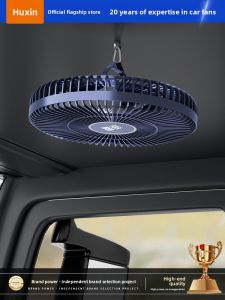 Huaxin Brushless Car Fan 24V Large Truck 12V Universal Silent Cooling Roof Portable Electric Fan for Automobiles
