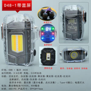 Outdoor Strong Light Multi-Function Arc Power Torch Windproof Waterproof Charging Light Mini Floodlight Pannier Bag Light