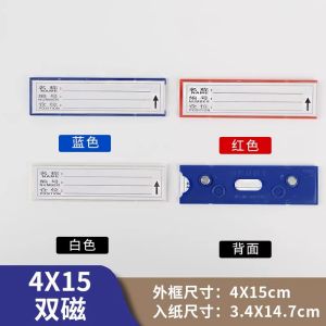 Nhãn Từ Tính Nhỏ Để Gắn Trên Giá Để Trưng Bày Nhãn Hiệu Sản Phẩm Trong Kho Để Phân Loại Thẻ Từ Tính Hộp Đựng Thẻ Để Quản Lý Kho