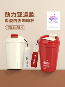 Temei แก้วกาแฟแก้วเก็บความร้อนมีไส้ในเซรามิกมีมูลค่าสูงของขวัญคู่รักแก้วน้ำเก็บความเย็นแบบพกพาสะดวก