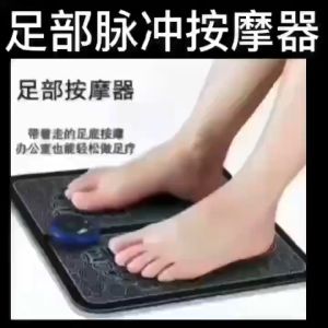 Electric Foot & NECK Massager EMS Foot Massage Mat Pad Acupuncture Stimulator Massage Therapy