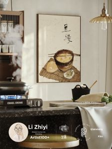 Chinese Style Wooden Entry Dining Decorative Wall Art