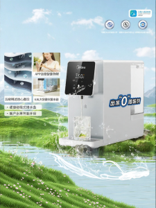 Midea | Purifying And Instant Heating Water Dispenser