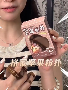 Gecomo 6pcs set Chocolate Powder Puff Set Wet and Dry Sponge Leather Surface Flocking Multi-purpose Makeup-holding Air Cushion Puff