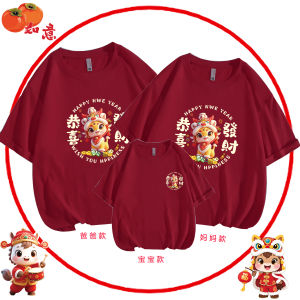 Áo Thun Tay Ngắn Màu Đỏ Cho Bé Gái 2026 Bùa May Mắn Ngựa Năm Mới Cho Gia Đình Ba Người Trang Phục Lễ Hội