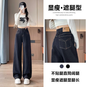 Fashionable Straight Leg Denim Jeans Womens Loose Wide Leg Pants High Waist Cotton Blend Casual Comfortable Spring Autumn