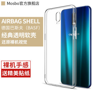 Applicable to Oppor17 Phone Case R17 Standard Oppo R17 Transparent Case R17 Ultra-Thin Opoor Silicone Soft Case Opopr Liquid Poopr All-Inclusive Drop-Resistant 0 Pp0r Minimalist Thin R Men and Women